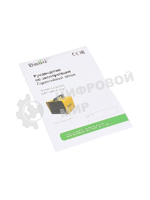 Тепловая пушка Ballu BKX-5