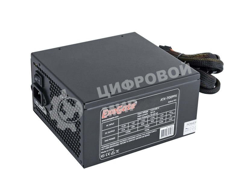 Блок питания ExeGate 700PPX (EX220362RUS-S), 700Вт, 135мм, модульный, черный