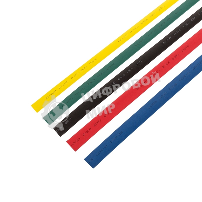 Термоусаживаемые трубки Rexant 12,0/6,0 мм, набор пять цветов, упаковка 50 шт. по 1 м