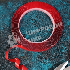 Двухсторонний скотч Rexant прозрачный 9 мм 5 м