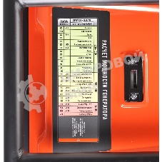 Электрогенератор бензиновый Patriot GRA 9500AWS, 9.5 кВт, 75 дБ, 101 кг