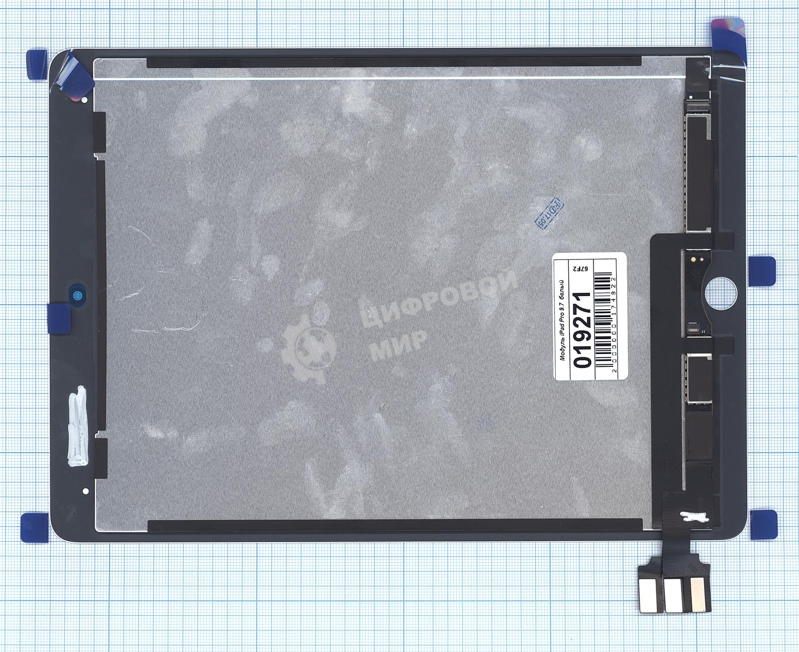 Модуль (матрица + тачскрин) для iPad Pro 9.7 (A1673, A1674, A1675) белый