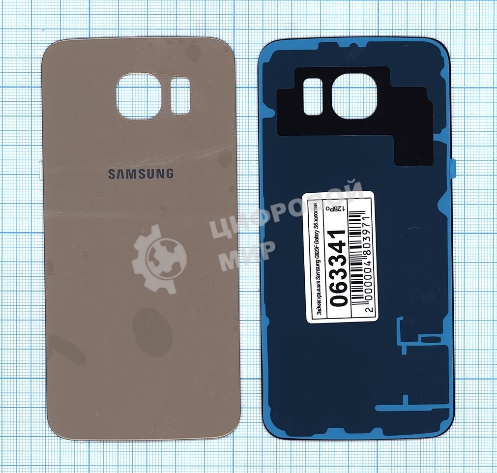 Задняя крышка для Samsung G920F Galaxy S6 золотой