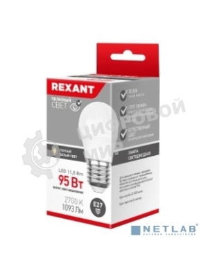 Лампа светодиодная Rexant Шарик (GL) 11,5 Вт E27 1093 лм 2700 K теплый свет