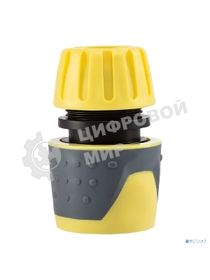 Коннектор для шланга, быстросъемный 1/2