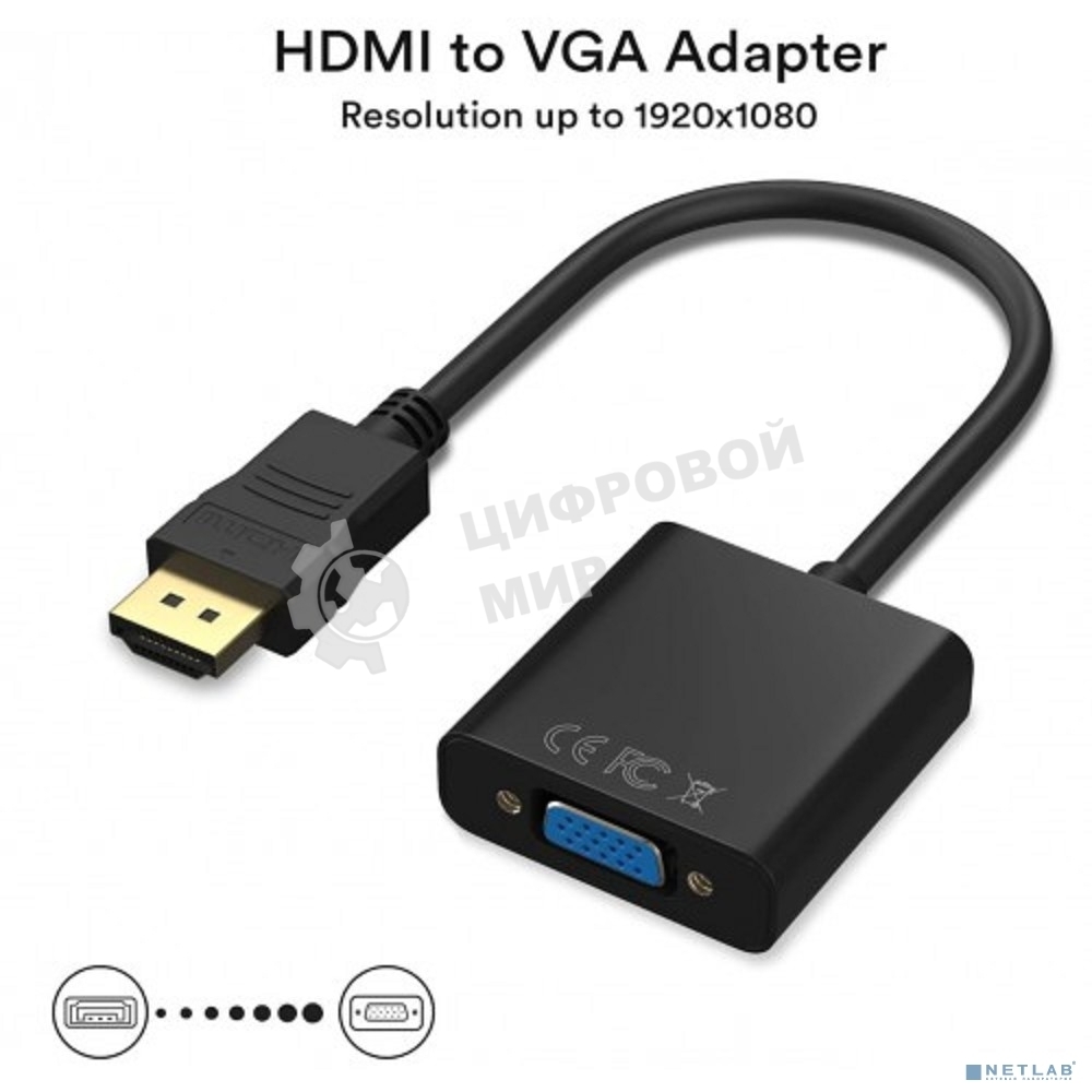 Адаптер KS-is KS-315B HDMI M в VGA F, черный