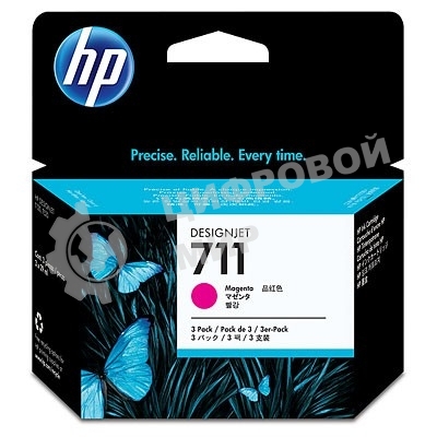 Картридж струйный HP №711 CZ135A пурпурный x3уп. для HP DJ T120/T520