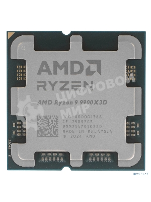Процессор AMD RYZEN 9 9900X3D OEM (Granite Ridge, 4nm, C12/T24, Base 4,4GHz, Turbo 5,5GHz, GPU Radeon Graphics, L3 128Mb, TDP 120W, SAM5)