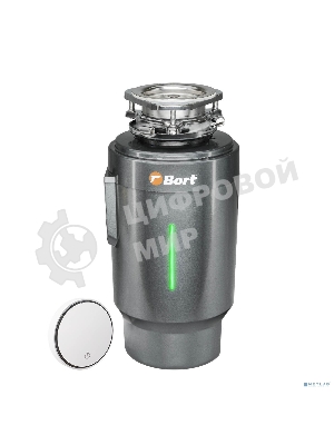 Измельчитель пищевых отходов Bort TITAN 6000 Control