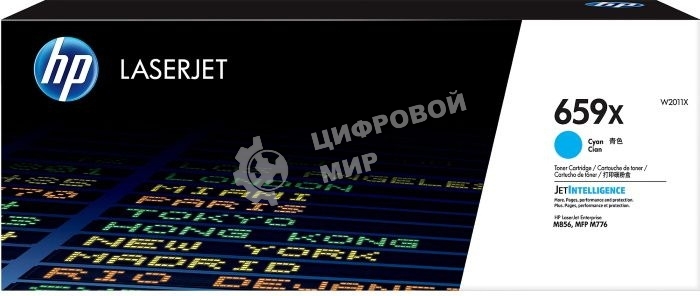 Картридж лазерный HP 659X W2011X голубой для HP LJ M856/M776 (29000 стр.)