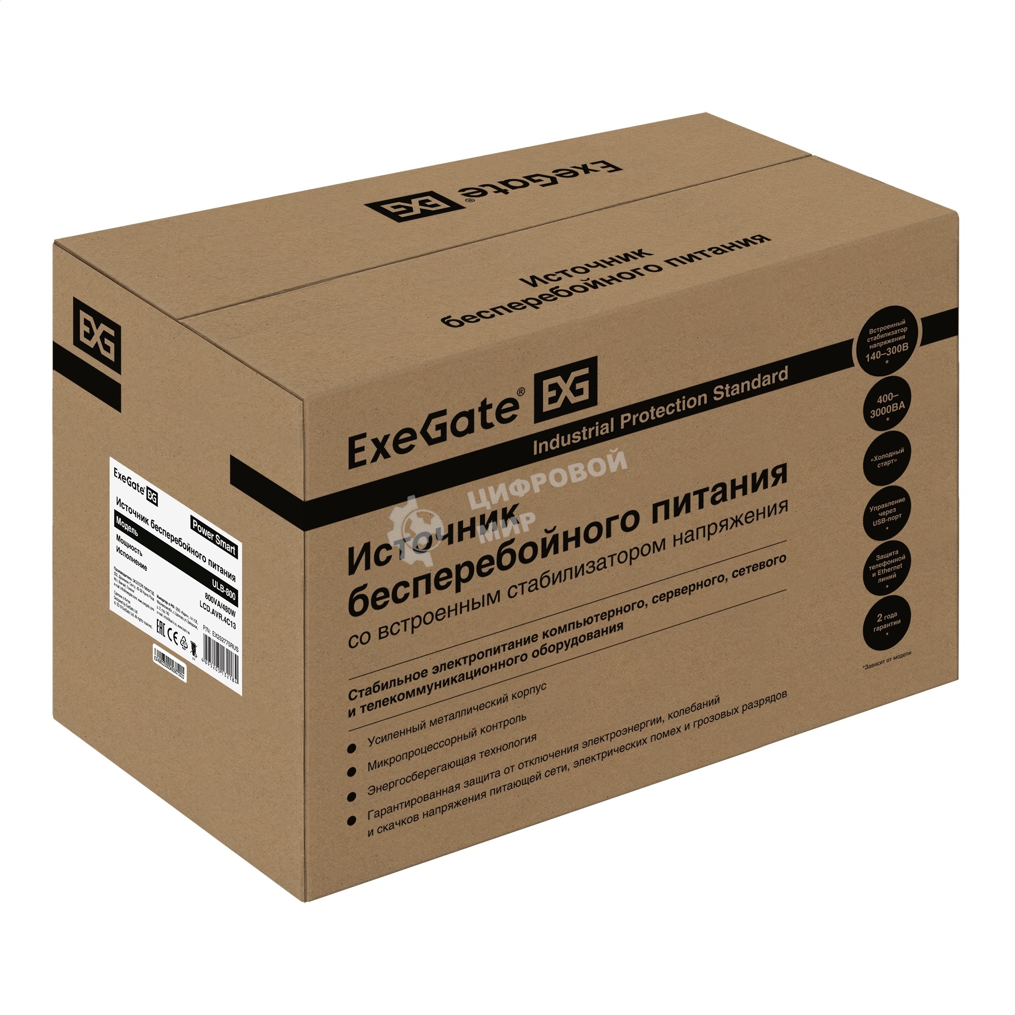 Источник бесперебойного питания ExeGate EX292775RUS Power Smart ULB-800.LCD.AVR.4C13 800VA/480W, LCD, AVR, 4*C13, металлический корпус, черный