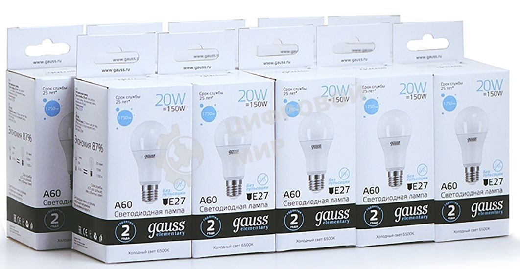 Лампа светодиодная Gauss Elementary 20Вт цок.: E27 груша 220B 6500K св. свеч. белый хол. A60 (упак.: 10 шт)