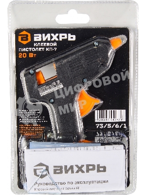 Клеевой пистолет КП-7 Вихрь