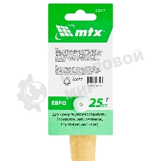 Кисть плоская 