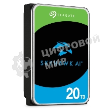 Жесткий диск Seagate SkyHawk AI ST20000VE002 20Tb, 3.5