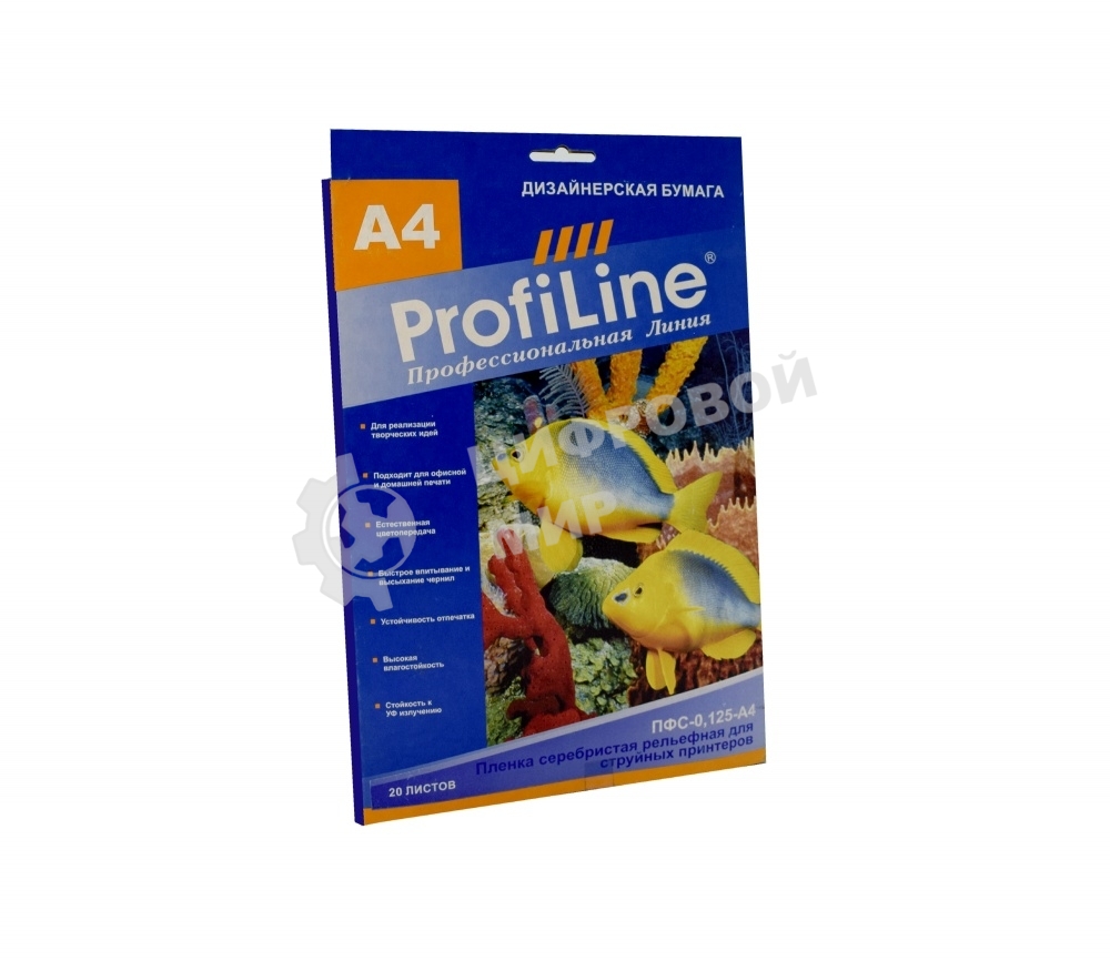 ПФС-0,125-А4-20 Пленка серебристая рельефная металлизированная для струйных принтеров 0,125 мм, А4, 20л