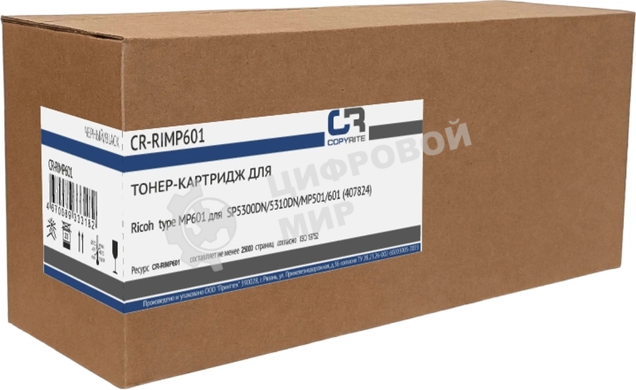 Картридж лазерный CopyRite CR-RIMP601 407824 черный (25000 стр.) для Ricoh SP5300DN/5310DN/MP501/601