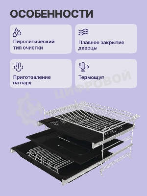 Духовой шкаф Электрический Gorenje BPSA6747A08BG черный