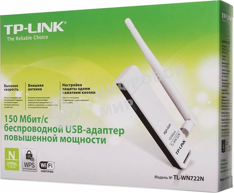 Адаптер TP-Link SOHO TL-WN722N 150Mbps High Gain Wireless N USB Adapter with Cradle, 1T1R, 2.4GHz, 802.11n/g/b, 1 detachable antenna