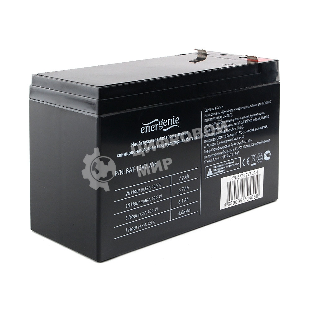 Аккумулятор для Источников Бесперебойного Питания Energenie BAT-12V7.2AH