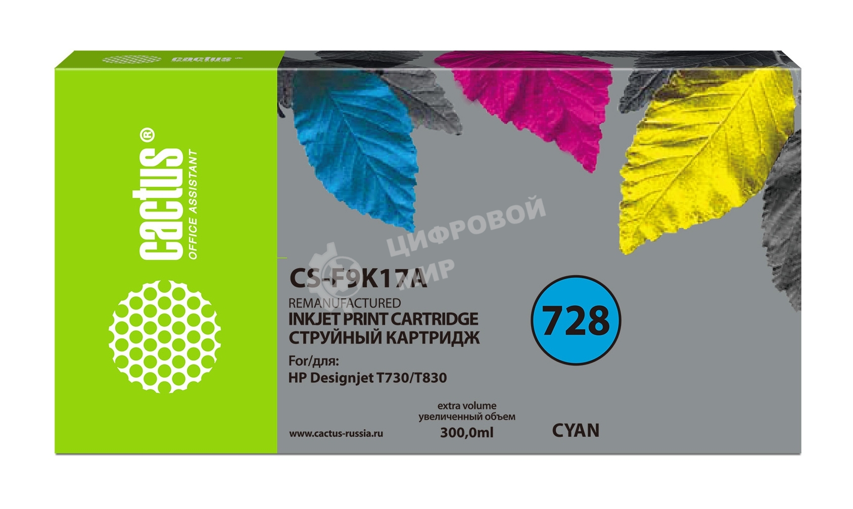 Картридж струйный Cactus CS-F9K17A (728XXL) голубой (300 мл) для HP DesignJet T730, T830