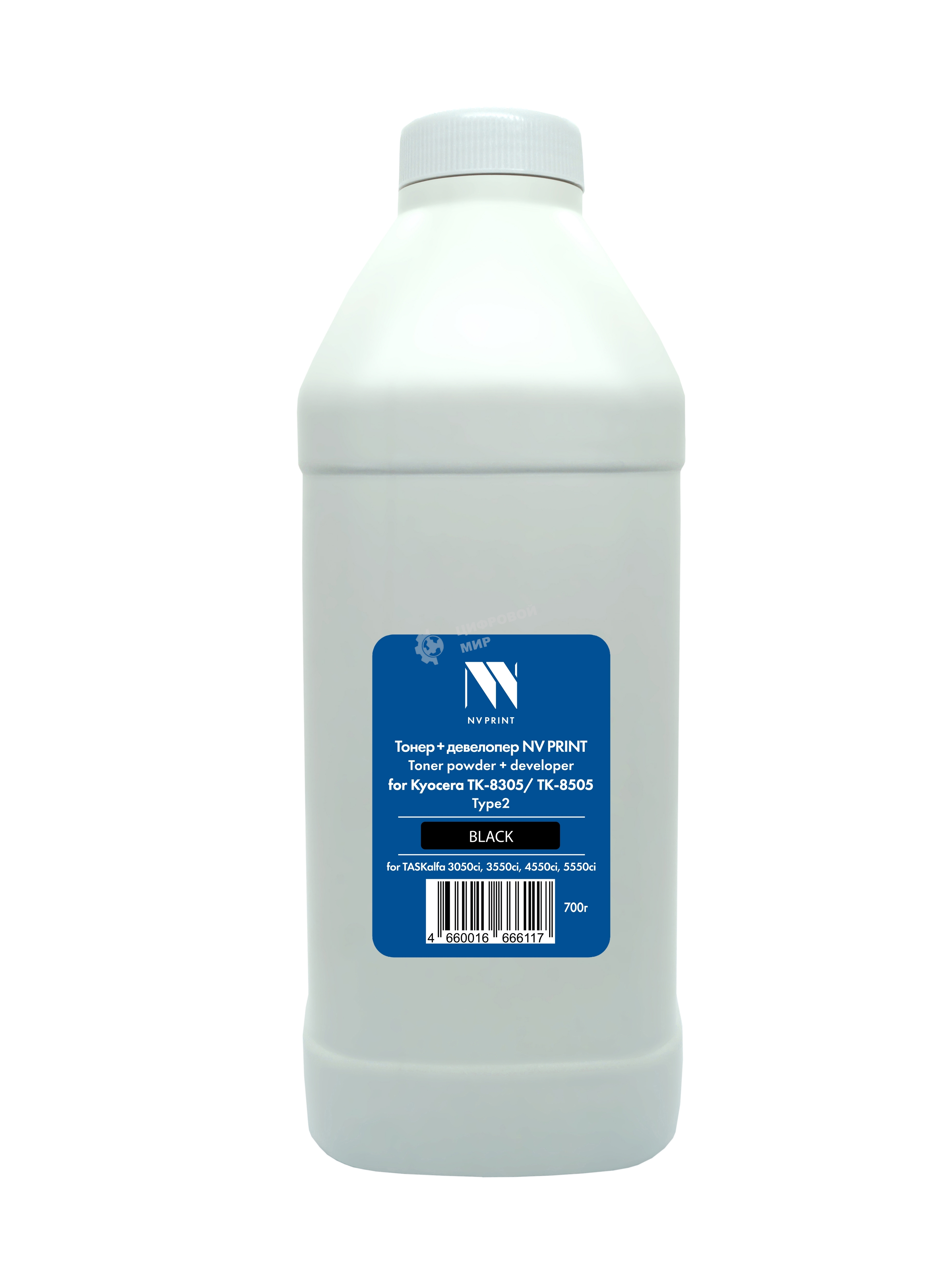 Тонер + девелопер NVPrint для Kyocera TK-8305/TK-8505 Type2 (700г) черный совместимый