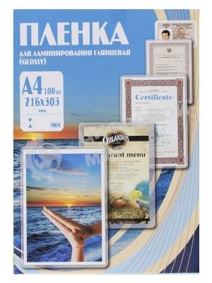 Пленка для ламинирования Office Kit 100мкм A4 (100 шт) глянцевая 216x303 мм PLP10623