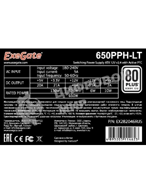 Блок питания ExeGate 650PPH-LT-OEM (EX282046RUS-OEM), 650Вт, 80 PLUS, 120мм, черный