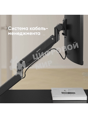 Кронштейн для мониторов Onkron G130 черный 17