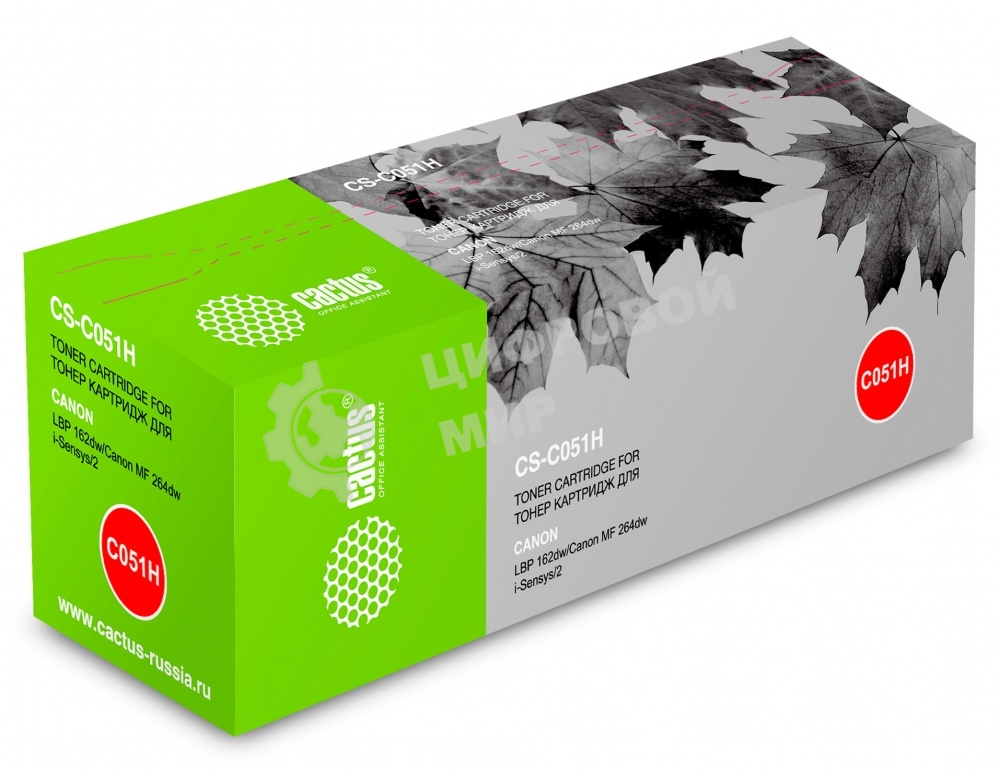 Картридж лазерный Cactus CS-C051H черный (4100 стр.) для Canon LBP 162dw/MF 264dw/267dw/269dw