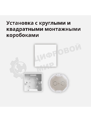 Выключатель умный одноклавишный Aqara Smart Wall Switch H1 (WS-EUK01)