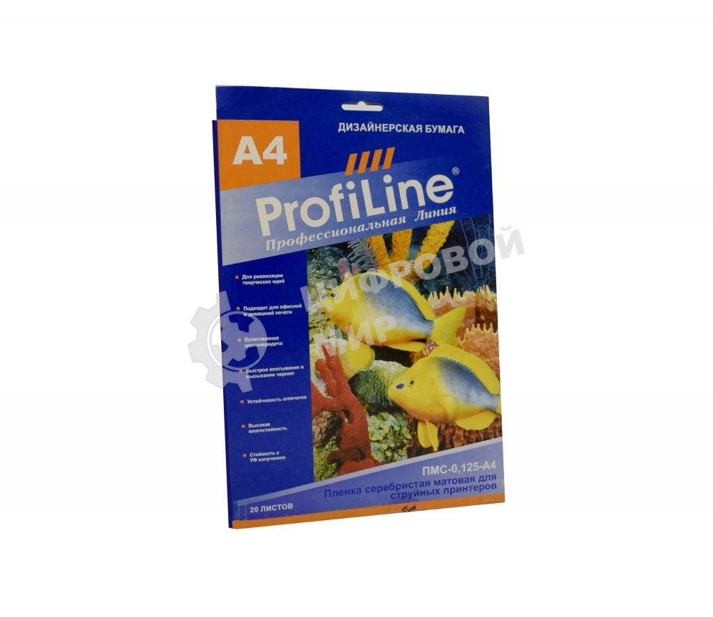 ПМ-С-0,125-A4-20 Пленка серебристая матовая металлизированная для струйных принтеров, 0,125мм, А4, 20л