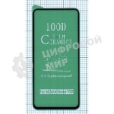 Керамическая пленка (стекло) для Huawei Nova 4/Honor V20 черный