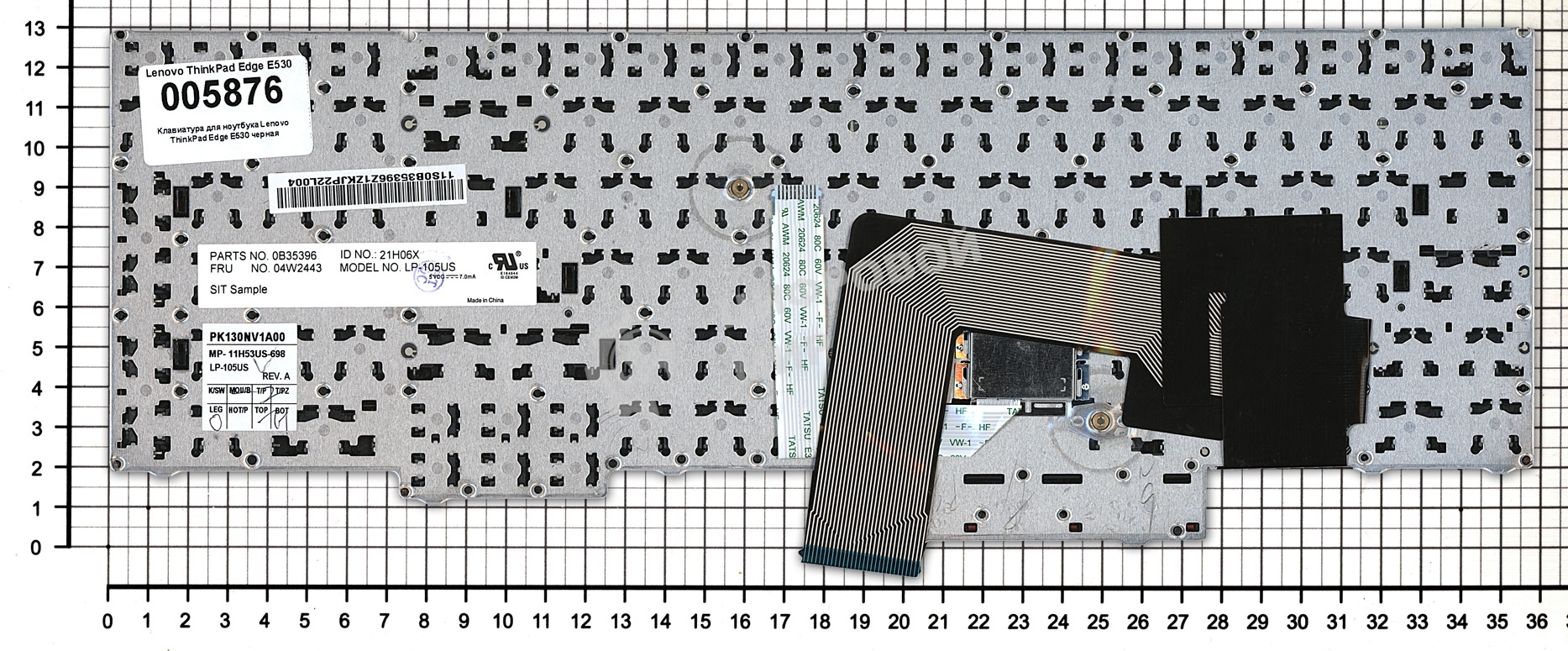 Клавиатура для ноутбука Lenovo ThinkPad Edge E530 E535 E530c черная