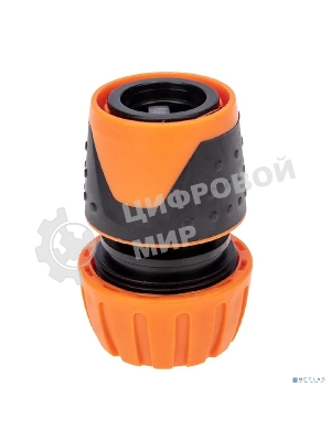 Коннектор для шланга, быстросъемный, с автостопом 3/4 дюйма Четыре Сезона