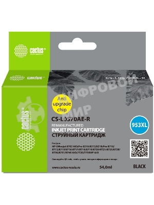 Картридж струйный Cactus CS-L0S70AE-R 953XL черный (54мл) для HP OJ Pro 7740/8210/8218/8710/8715