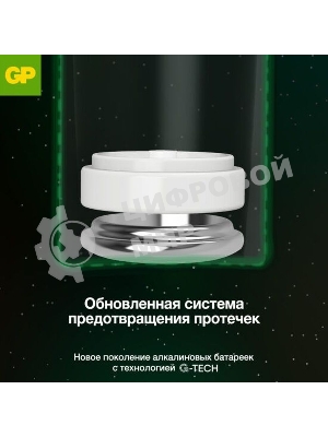 Алкалиновые батарейки GP Super Alkaline G-Tech 14А типоразмера C - 2 шт. на блистере (2 шт.)