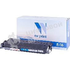 Картридж NVPrint совместимый Canon E-16 для FC-2xx/3xx/530/108/208/PC-7xx/PC-8xx (2000k)