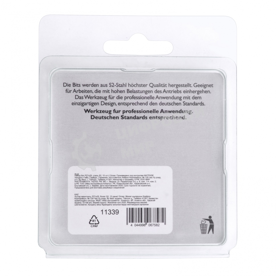 Набор бит Gross 11339 РZ1x25, сталь S2, 10 шт