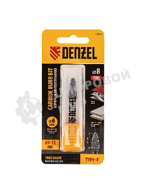 Борфреза по металлу Denzel твердосплавная, параболическая, тип-F, 8 мм