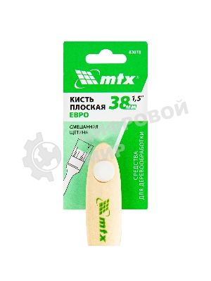 Кисть плоская 