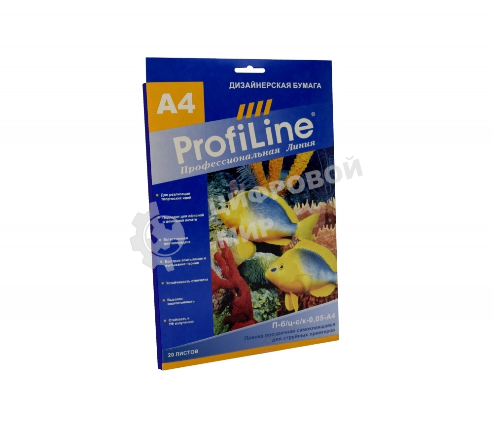 Пленка самоклеящаяся прозрачная П-б/ц -с/к-0,05-А4-20 для струйных принтеров, 0,05мм, А4, 20 л