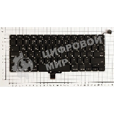 Клавиатура для ноутбука MacBook A1278 13.3