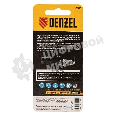 Борфреза по металлу Denzel твердосплавная, параболическая, тип-F, 8 мм