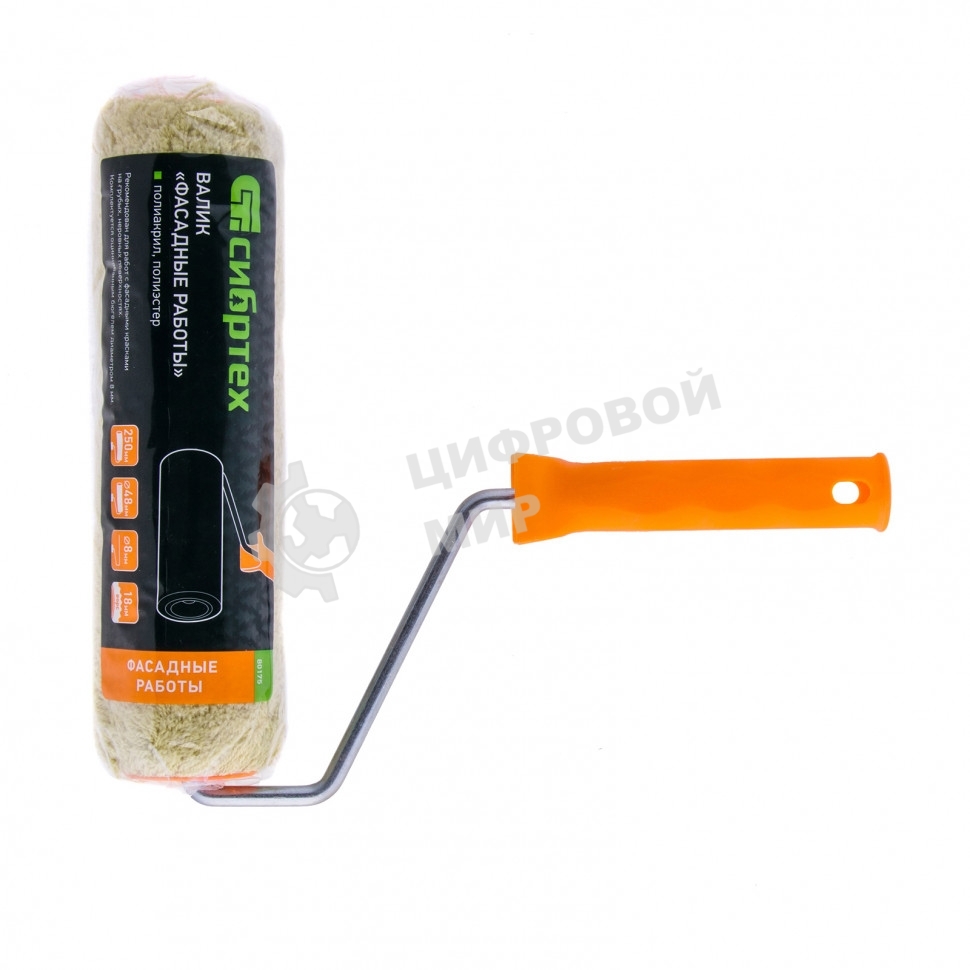 Валик Сибртех Фасадные работы, 250мм, ворс 18мм, D 48мм, D ручки 8мм, полиакрил, полиэстер