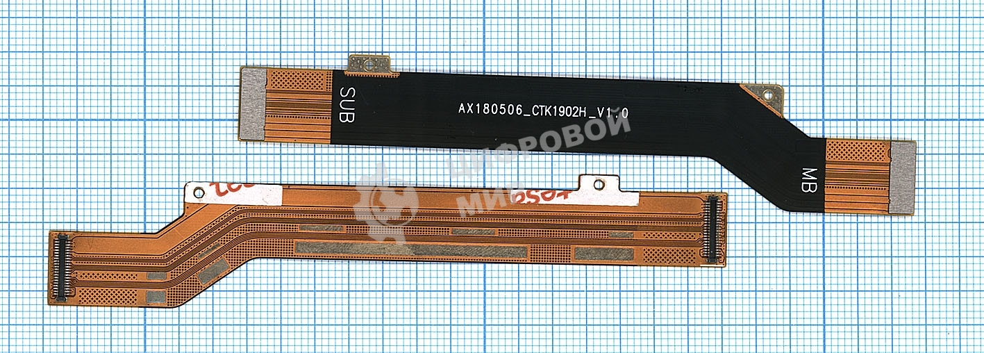 Шлейф основной межплатный для Xiaomi Redmi S2