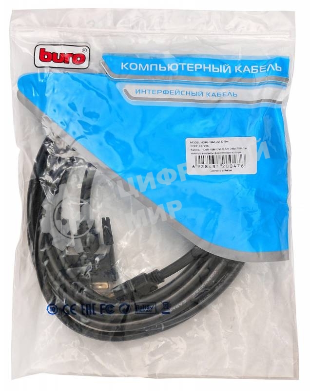 Кабель DVI Buro HDMI19 (m)/DVI-D(m) 5м феррит.кольца позолоченные контакты