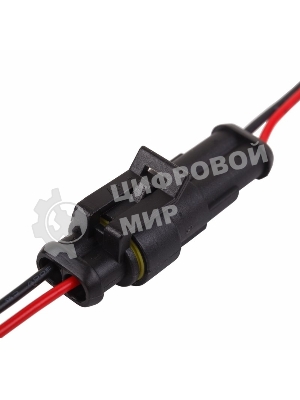 Автомобильный разъем штекер с проводом 20 см DJ7021-1.5-11