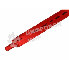 Термоусаживаемая трубка Rexant 10,0/5,0 мм, красная, упаковка 50 шт. по 1 м