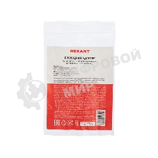 Проходной адаптер Rexant RJ-45(8P-8C), FTP экранированный, cat.6, (гнездо-гнездо)